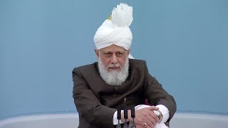 Inni Maaka Ya Masroor  Jalsa Salana Canada 2018 ᴴᴰ [upl. by Llemij889]