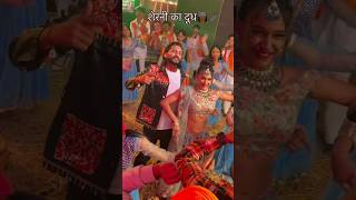 Daru Gel Yaari  Sherni Ka Dudh New Haryanvi Viral Song shorts short shortsfeed [upl. by Yolane]