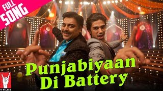 Punjabiyaan Di Battery  Full Song  Mere Dad Ki Maruti [upl. by Ylam]