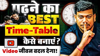 Daily Routine to Score 90 in Board Exam best time table for study पढ़ने का Best Time Table🔥 [upl. by Negiam595]