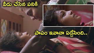 వీడు చేసిన పనికి పాపం ఇవానా ఏడ్చేసింది  Jhansi Full Movie Scenes  Jyothika GV Prakash [upl. by Weintrob]