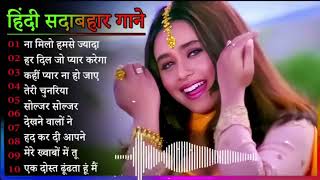 Hindi Gana🌹Sadabahar Song 💖हिंदी गाने 💔Purane Gane Mp3 💕Filmi Gaane अल्का याग्निक कुमार सानू गीत [upl. by Aerbua]