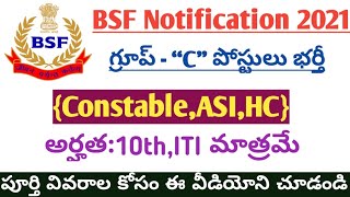 BSF Group C Recruitment 2021BSF Notification outbsf vacancys 2021bsf Constable jobsgovt jobs [upl. by Llerut]