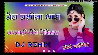 llहंसी थारी मन मौवनी।l नैन नशीला थारा ll Nein Nasila Thara dj Remix Song Rajasthani song [upl. by Ettedanreb685]