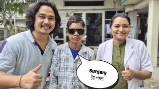 Cornea transplant যে কাৰোবাক কৰাব পাৰিম জীৱনটো ভবা নাছিলো  Rakeshr নতুন চকু [upl. by Eram]