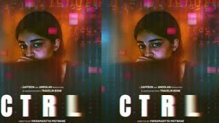 Ctrl Movie Review  Digital Life Social Life is Dangerous  movie ctrl [upl. by Darahs91]