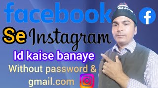 fb se Instagram kaise banaye  Facebook se instagram id kaise banaye 2024  Facebook se instagram id [upl. by Ignace]