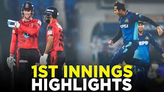 1st Innings Highlights  Multan Sultans vs Lahore Qalandars  Match 7  HBL PSL 9  M2A1A [upl. by Arotal]