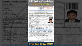 UP Police Constable Admit Card 2024 kaise download kare shorts uppoliceadmitcard [upl. by Vivia620]