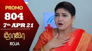 ROJA Serial  Episode 804 Promo  ரோஜா  Priyanka  Sibbu Suryan  Saregama TV Shows Tamil [upl. by Ardussi298]