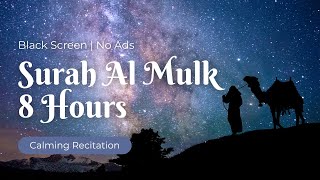 Surah Al Mulk For Sleep 8 Hours  Black Screen  Omar Hisham Al Arabi [upl. by Lord]