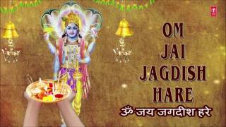 OM JAI JAGDISH HARE Aarti with Hindi English Lyrics By Anuradha Paudwal I LYRICAL VIDEO I Aartiyan [upl. by Aoh8]