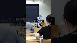 立教大学で教授と学生が大喧嘩！！！！罵声飛び交う講義室 [upl. by Samuela598]