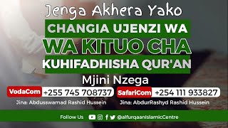 CHANGIA UJENZI WA KITUO HIKI WEKEZA KWA ALLAH  HATUA YA KWANZA KATIKA UJENZI WA TAHFIDH MJINI NZEGA [upl. by Friedly]