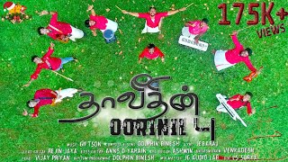 New Tamil Christmas songs  kondattam கொண்டாட்டம்  folk Christmas song  Dance song [upl. by Axela]