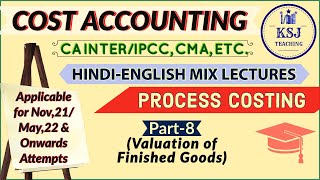 Lecture107CA IPCCIntermediate Cost Accounting Process CostingVIII [upl. by Reine378]