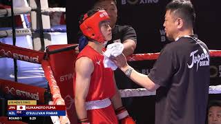 Fuma Kumamoto JPN vs Finbar OSullivan NZL World Boxing U19 Championships 2024 QFs 55kg [upl. by Bertle]