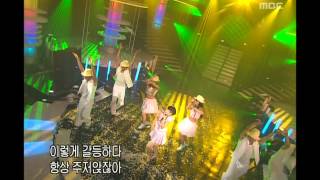 Oh Sanha  Hawaiian song 오산하  하와이언 송 Music Camp 20030809 [upl. by Pablo]