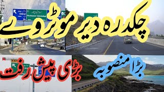 Chakdara Dir motorway  Pakistans most beautiful road project  Too TV [upl. by Phelia]