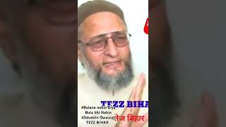 Bolane nahin Diya Bola bhi Nahin Sduddin Owaisi TEZZ BIHAR देखें [upl. by Ssidnac]