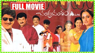 Chandravamsam Telugu Full Movie  Telugu Full Movies  Telugu Full Screen [upl. by Estas]