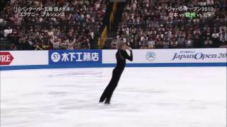 Evgeni Plushenko  Tribute to Nijinsky Japan Open 2010 HQ [upl. by Aita161]