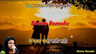 GunGuna Rahe hain Bhawre I Karaoke with Lyrics For Male I with Female Voice I Divine karaoke [upl. by Thurstan]