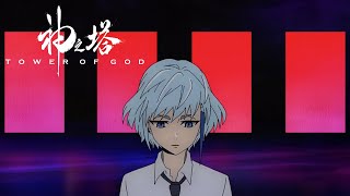 COMPLETE Tower of God Season 1 Recap in 9 MINUTES [upl. by Madeline]