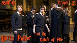 Harry Potter book 4 in Tamil  Chapter 23 The Yule Ball part 1  Goblet of Fire [upl. by Amalbena]