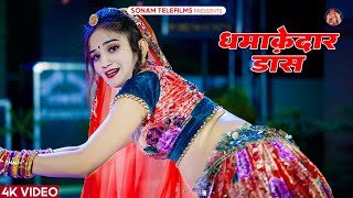 Kular Me Pani Bharyai Dhikhe  कूलर में पाणी भरयाई दिख  Harisingh Dholan  Komal Rangili Dance [upl. by Adnamma]