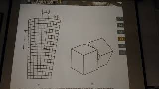 34 界面缺陷Interfacial defects2 [upl. by Sholley453]