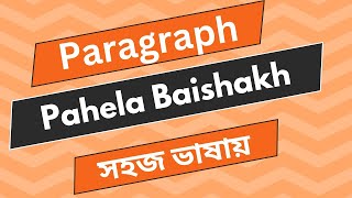 Pahela Baishakh Paragraph Writing a paragraph Pahela Baishakh [upl. by Aihsit345]