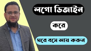 Canva logo Design Bangla Tutorial [upl. by Etterb]