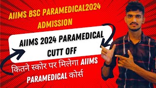 AIIMS BSC PARAMEDICAL EXPECTED CUTT OFF amp QUALIFICATION SCORE ✅ PARAMEDICAL COURSE LIST ❓‼️ [upl. by Emsmus571]