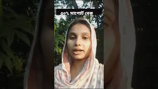 এধরনের funny comedy explore answer explore [upl. by Yrohcaz781]