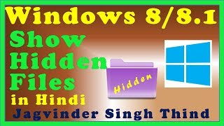 ✅ Show Hidden Files and Folders in Windows 8 81 in Hindi [upl. by Ahsie]