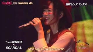 Scandal x Suzuki Airi  Shunkan sentimental RomajiVostfr [upl. by Ahiel963]