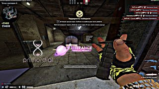 HVH HIGHLIGHTS FT PRIMORDIAL CRACK FREE CFGETTERANCETECH [upl. by Burrill970]