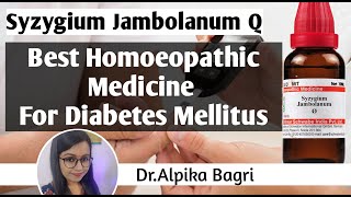 Best homoeopathic medicine for Diabetes Syzygium Jambolanum Q  शुगर का इलाज़ [upl. by Anestassia146]