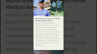 Morne Morkel not happy with Hardik Pandya bowling Report cricket india cricketnews hardikpandya [upl. by Iblehs]