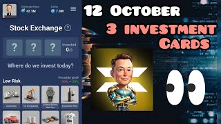 3 investment cards of X EMPIRE  12 October🥳🥳🥳🥳 [upl. by Eelyahs965]