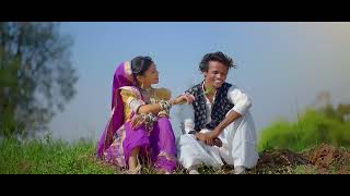 Kavlya  कावल्या  Teaser Sohan Bhai Rajawat amp Heena Dawar  New Adivasi Videe 2024 [upl. by Akihsal215]