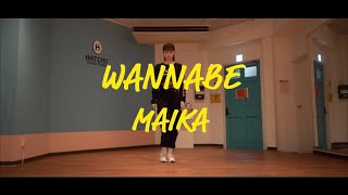 【WANNABE  ITZY】Cover Dance 【MAIKA】 [upl. by Sirrot670]