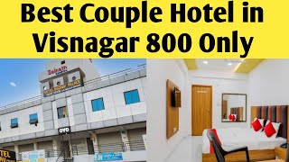 विसनगर का सबसे अच्छा कपल होटल  Best Couple Hotel in Visnagar 😍Oyo Hotel [upl. by Metcalf]