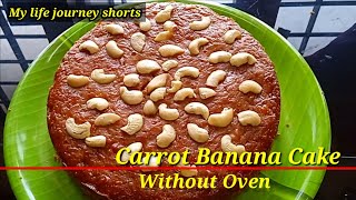 Carrot Banana Cake Recipe🥕🍌🥧withoutoven carrotcake carrotbananacake recipe mylifejourneyshorts [upl. by Anuqahs]