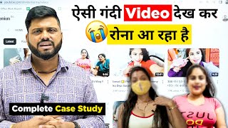 Sorry  ऐसा Video मै बनाना नहीं चाहता था 😡 [upl. by Werdn]