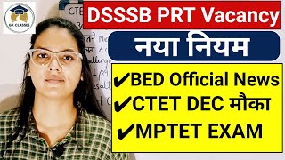 DSSSB PRT Vacancy 2024  DSSSB PRT new Rule  BED Official News  MPTET EXAM  CTET DEC मौका [upl. by Atiekram789]