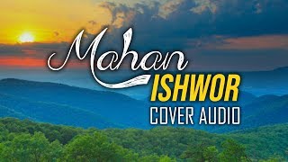 Mahan Ishwor AUDIO  Nepali Christian Song [upl. by Redleh]