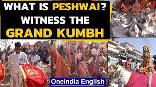 Kumbh Mela Peshwai ceremony  Watch the dazzling rituals  Oneindia News [upl. by Snow]