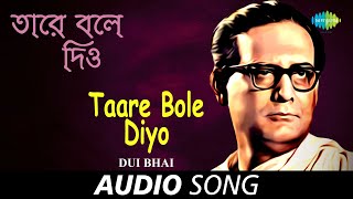 Taare Bole Diyo  Audio  Hemanta Mukherjee  Gauriprasanna Mazumder [upl. by Dun]